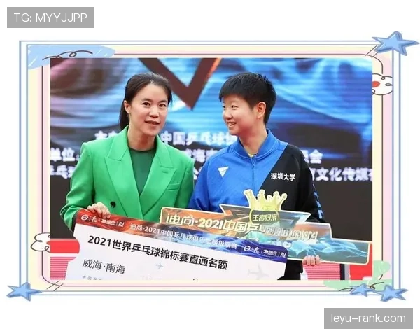 王楠逛街照比比赛还狠——那副买东西的气场，把我这弱鸡钱包吓哭了