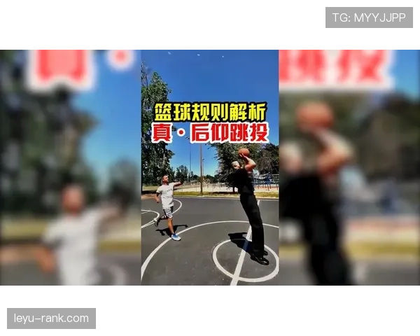 篮球中线规则的具体定义与执行标准解析