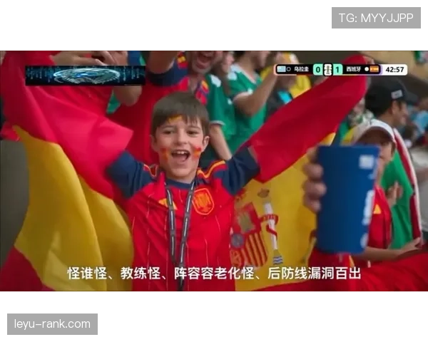 乌拉圭对西班牙战报:一球落败结束征程 乌拉圭对西班牙战报:一球落败结束征程